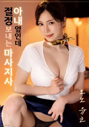 三滴血